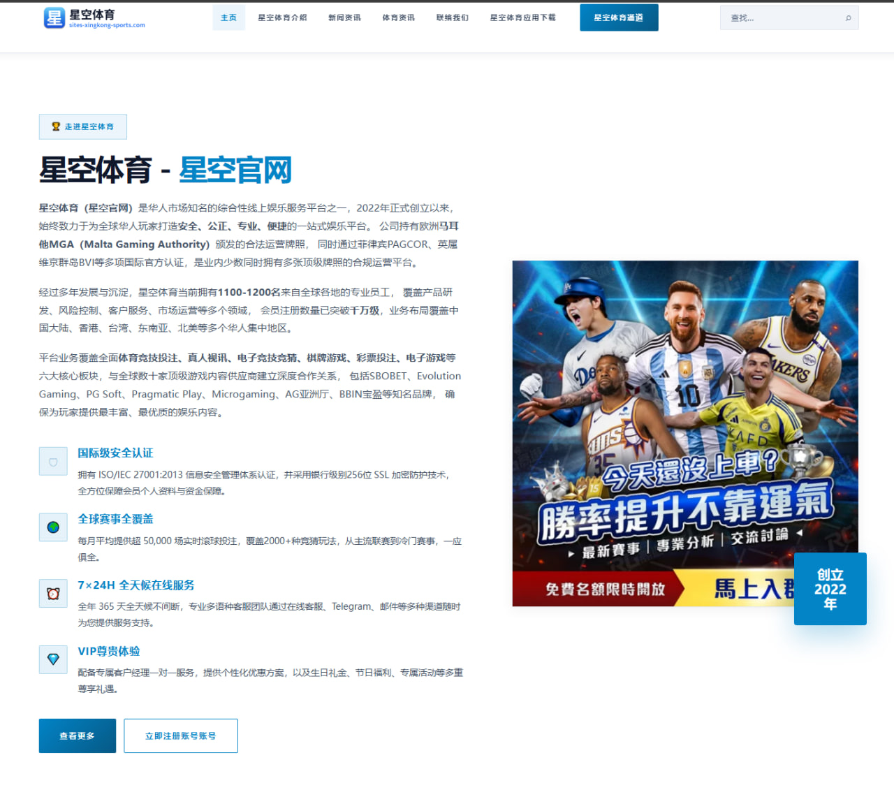 曼联新帅阿莫林首次发布会：战术蓝图与阵容重塑